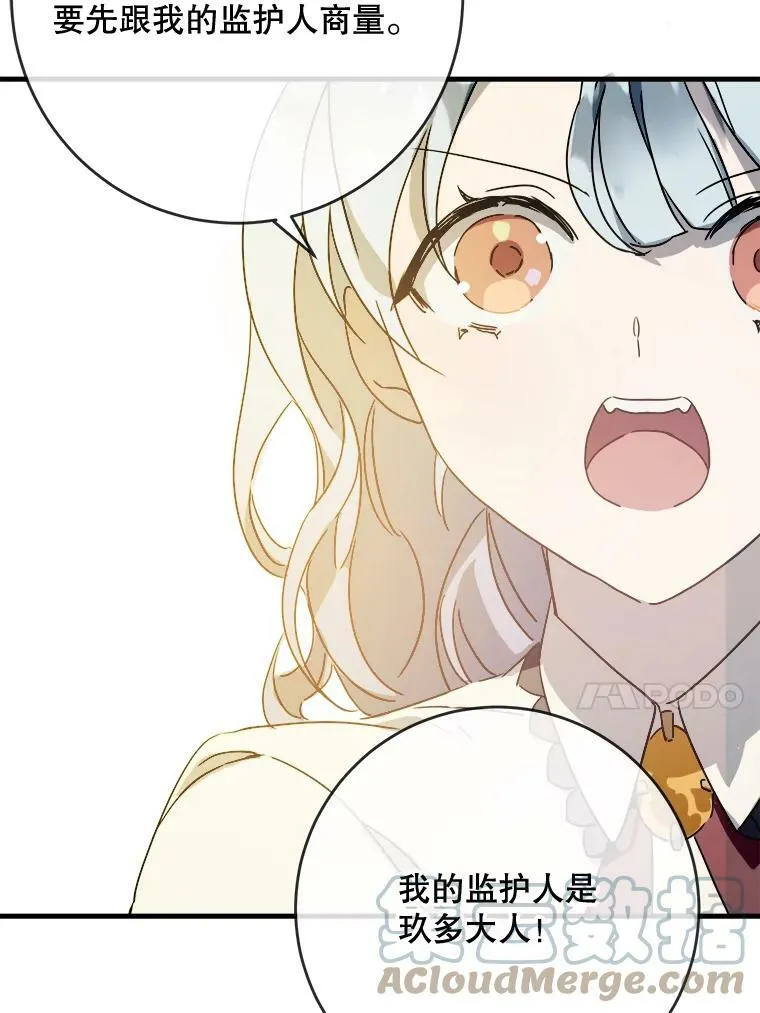 48.正面冲突（1） 第40页