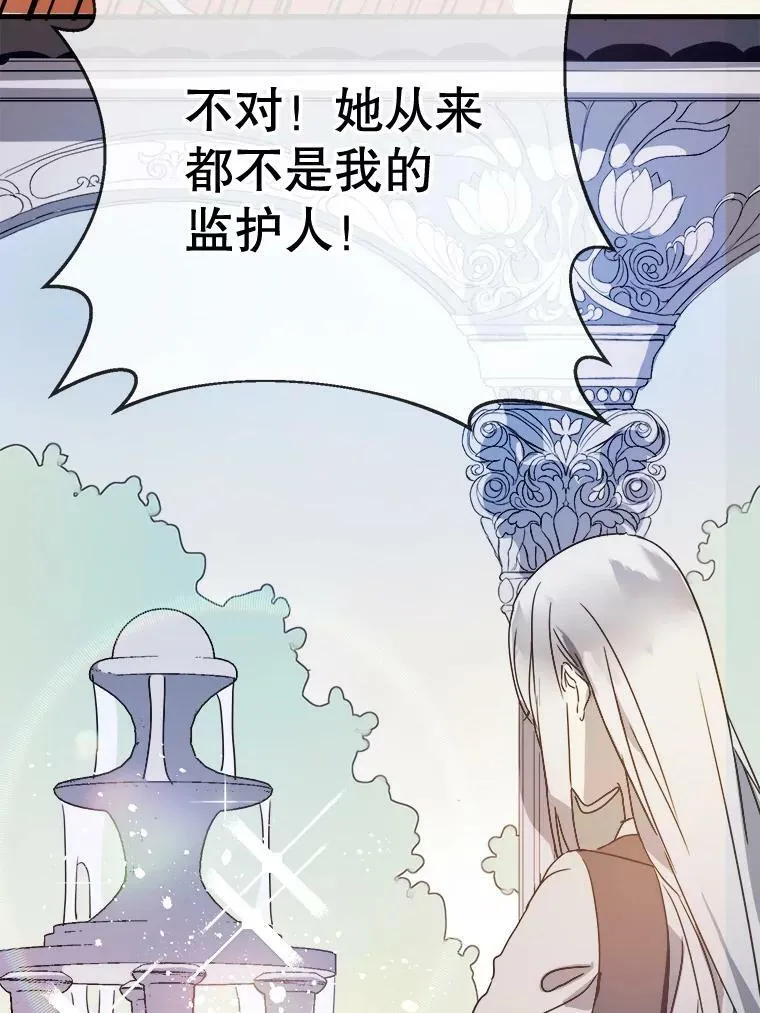 48.正面冲突（1） 第44页