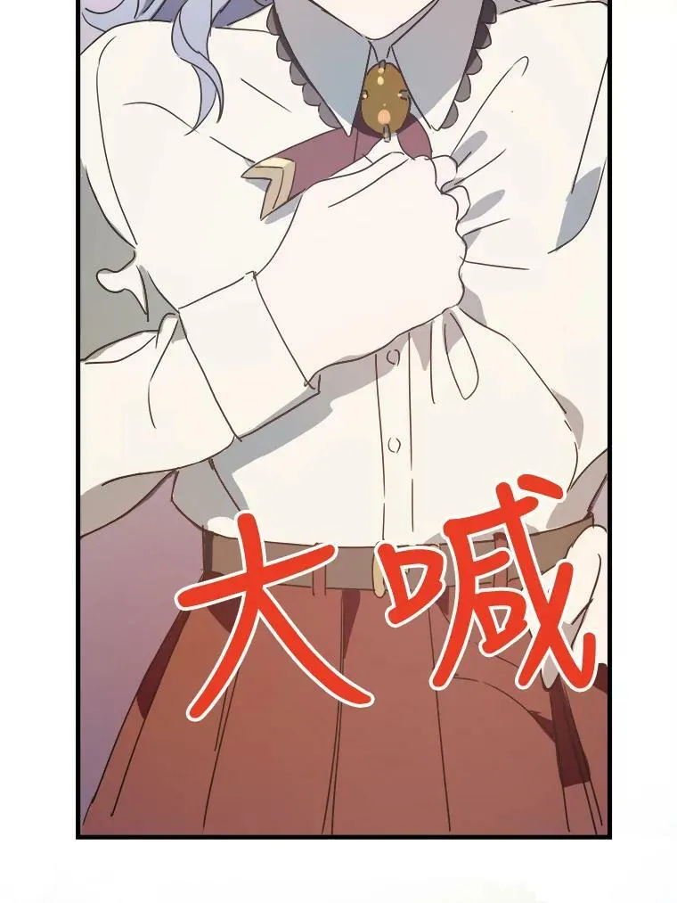 48.正面冲突（1） 第48页