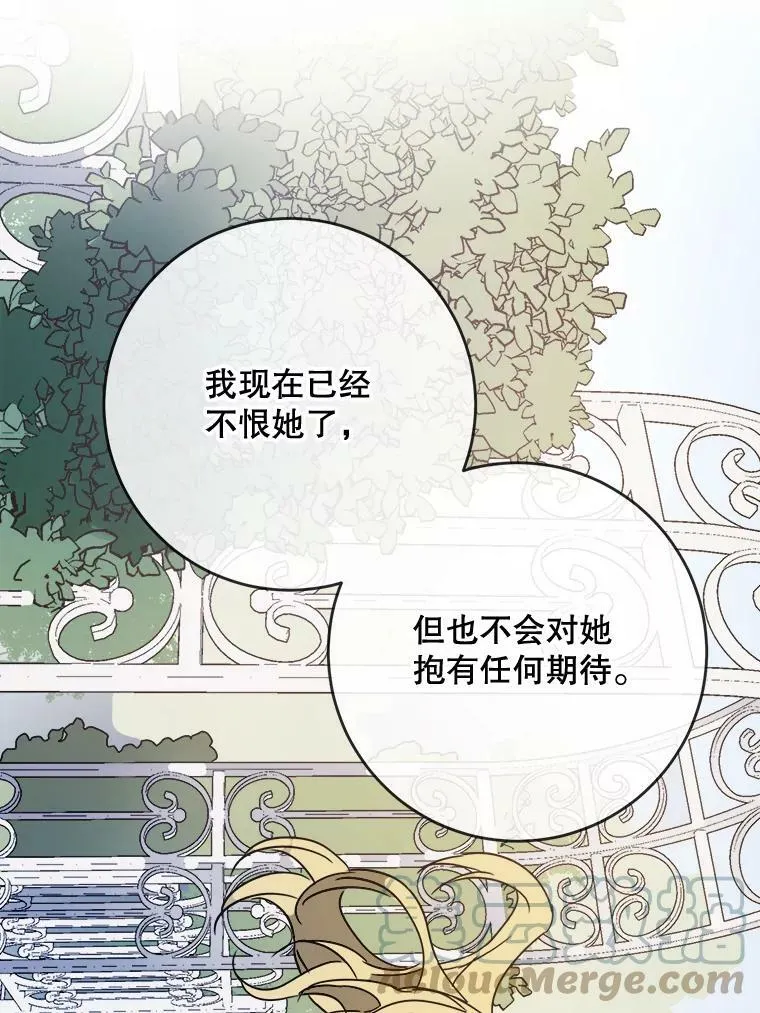 48.正面冲突（1） 第49页