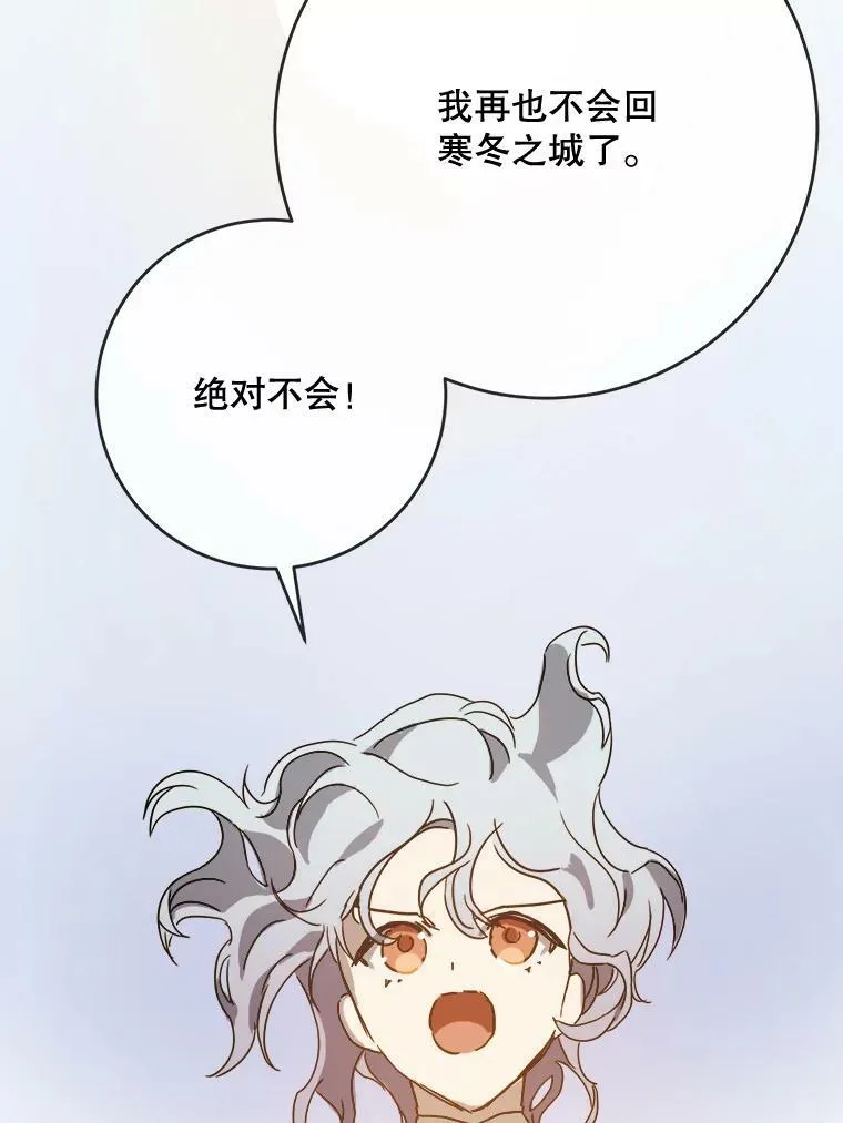 48.正面冲突（1） 第54页