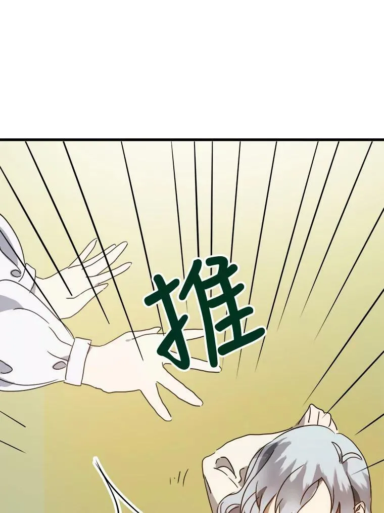 48.正面冲突（1） 第62页