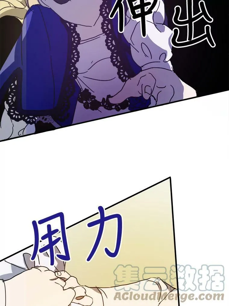 48.正面冲突（1） 第64页