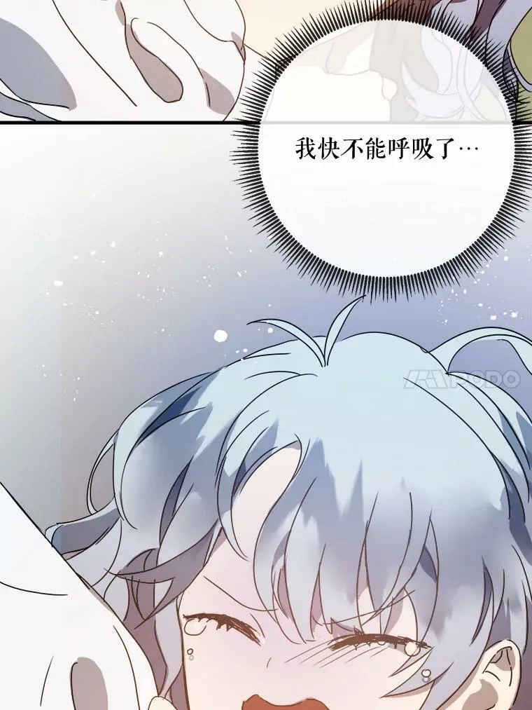 48.正面冲突（1） 第69页