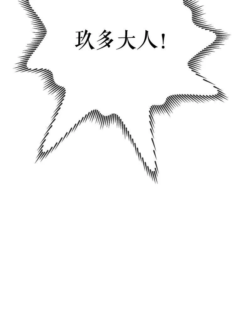 48.正面冲突（1） 第71页
