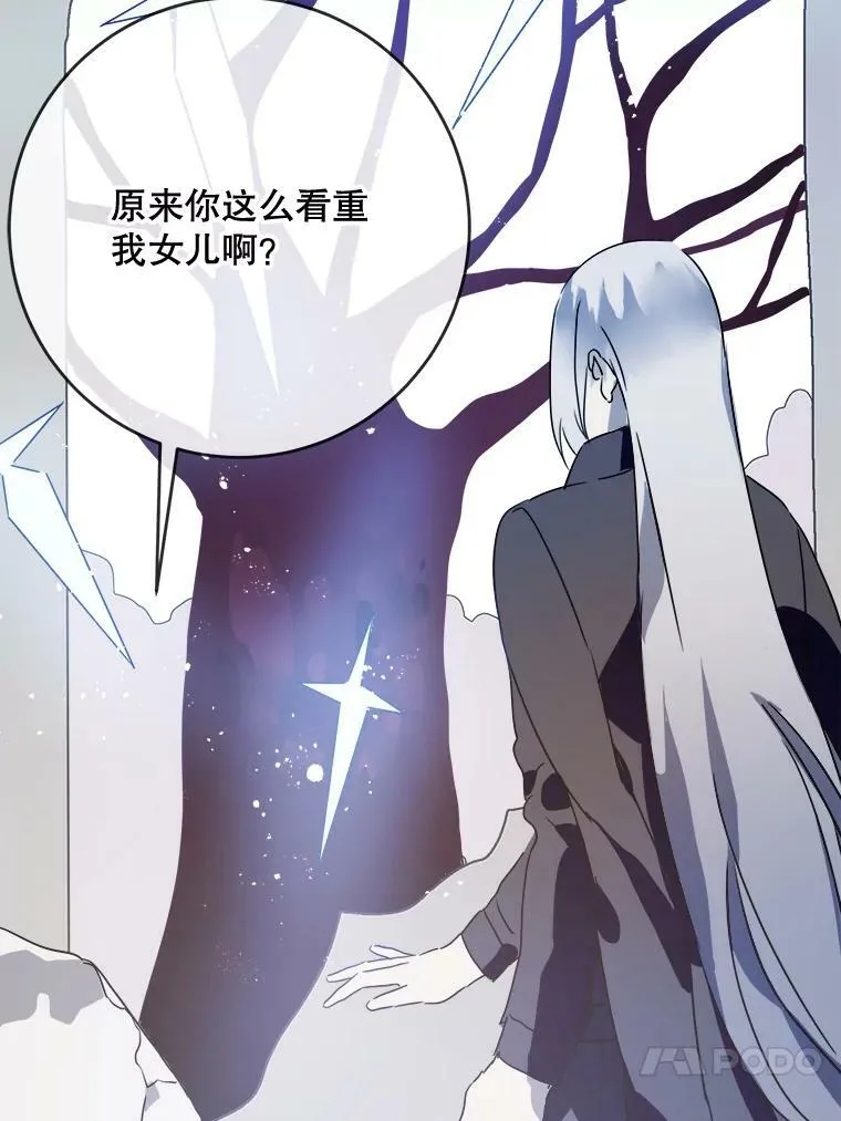 48.正面冲突（1） 第75页