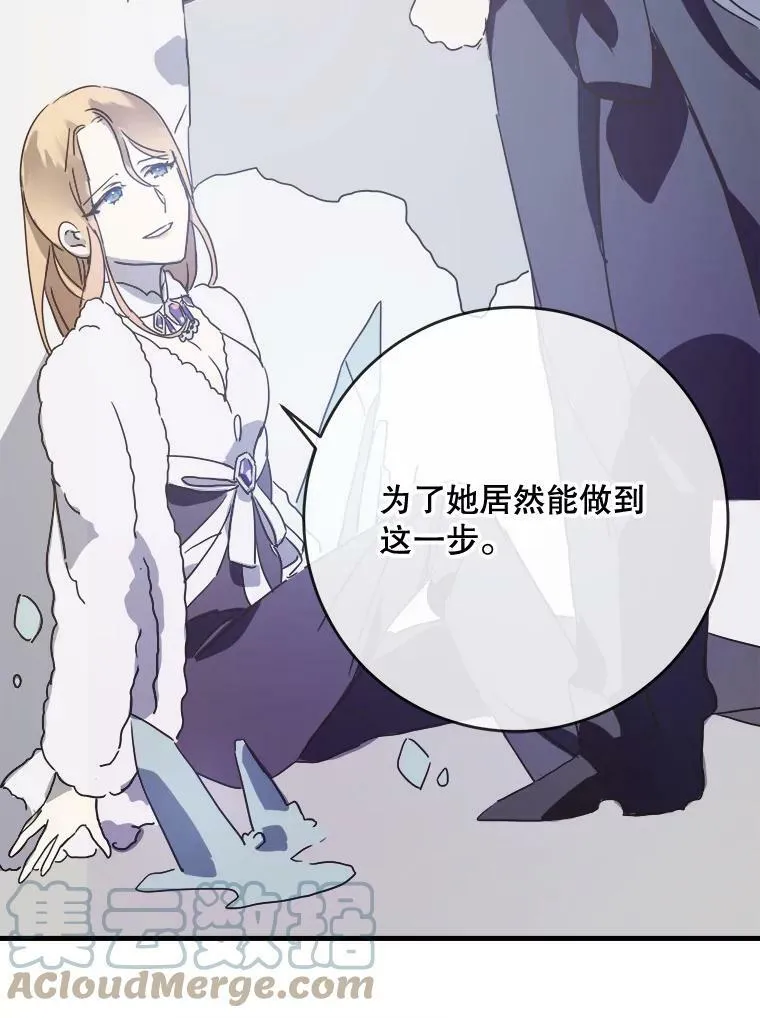 48.正面冲突（1） 第76页