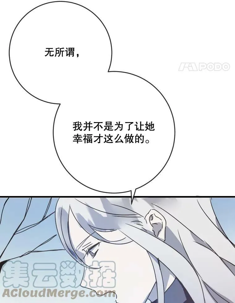 48.正面冲突（1） 第79页