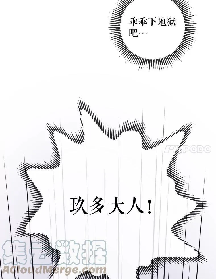 48.正面冲突（1） 第82页