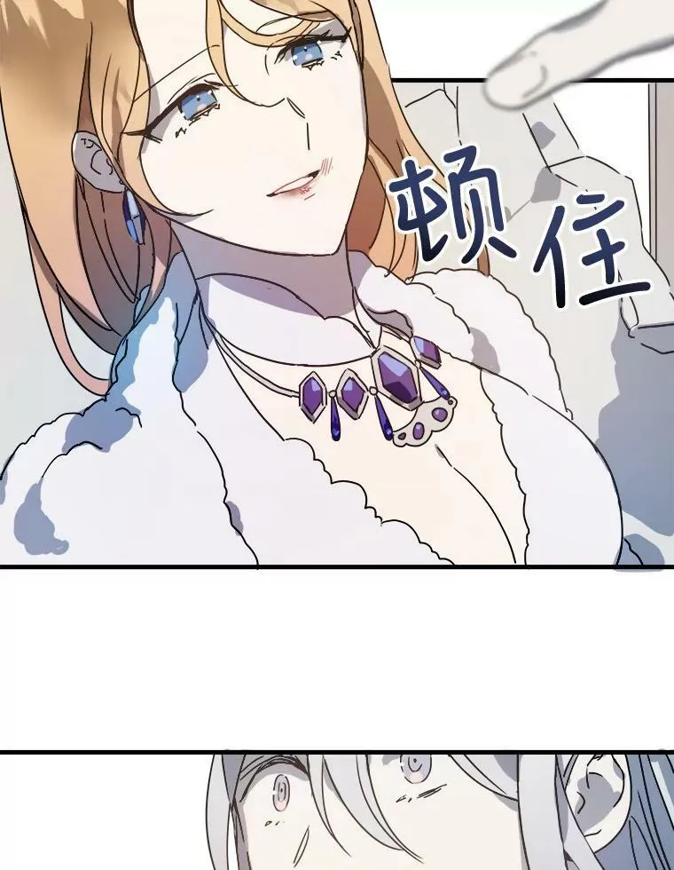 48.正面冲突（1） 第86页