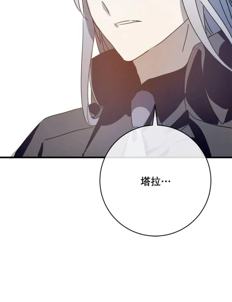 48.正面冲突（1） 第87页
