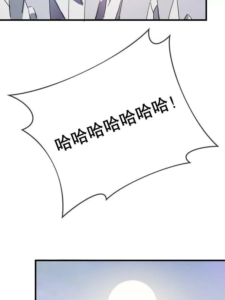 49.正面冲突（2） 第5页