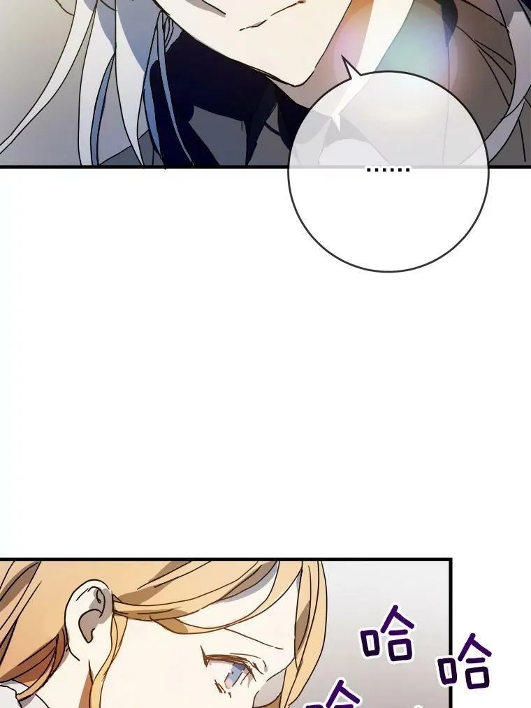 49.正面冲突（2） 第8页
