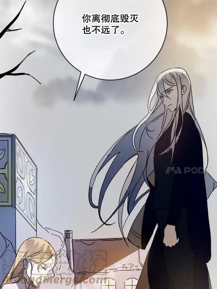 49.正面冲突（2） 第10页