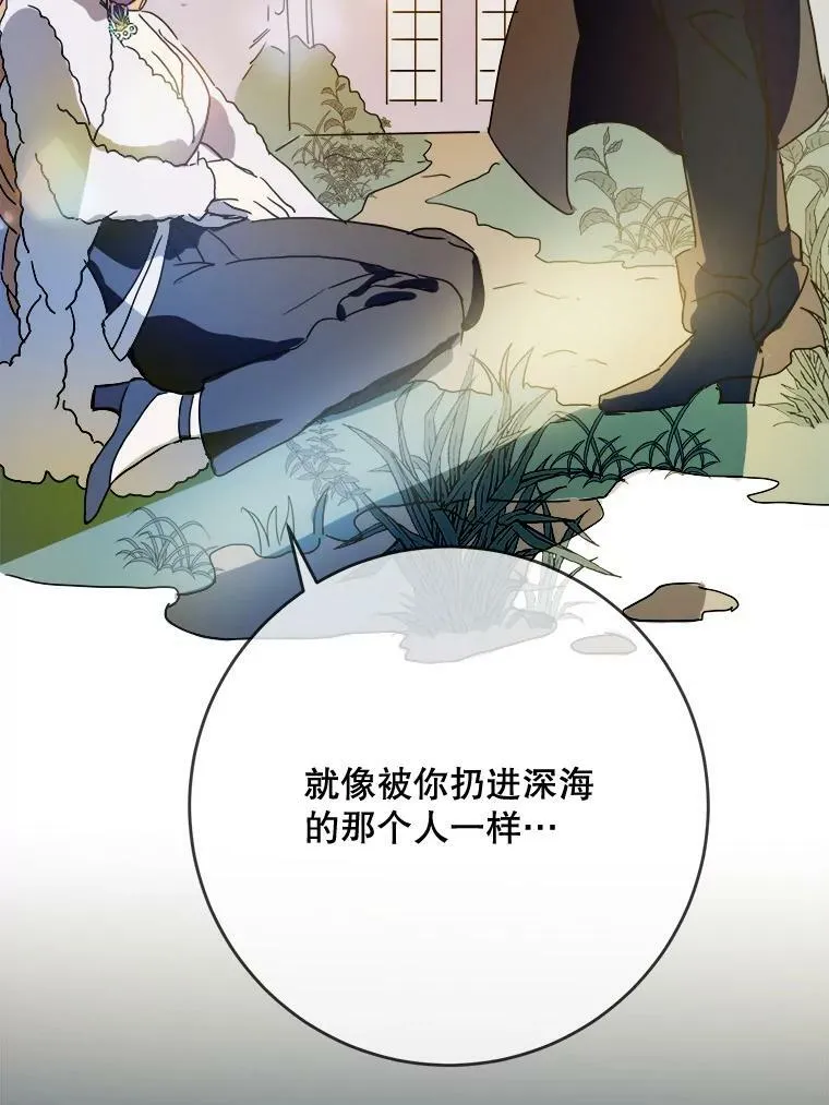 49.正面冲突（2） 第11页