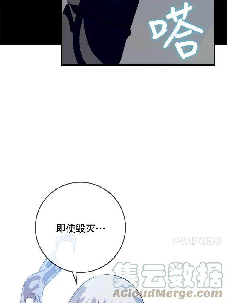 49.正面冲突（2） 第13页