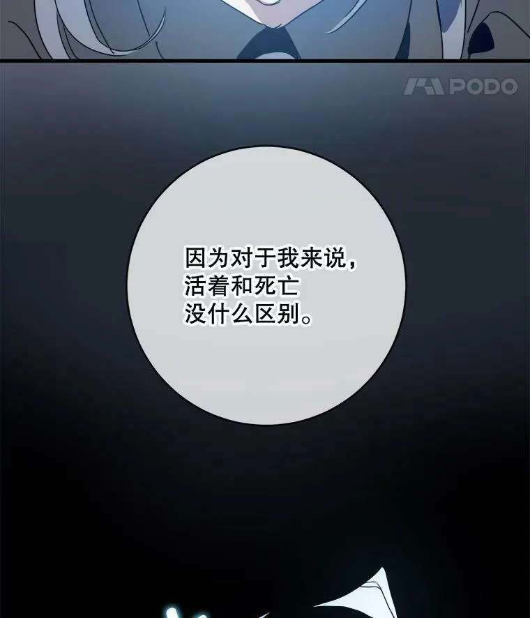 49.正面冲突（2） 第17页