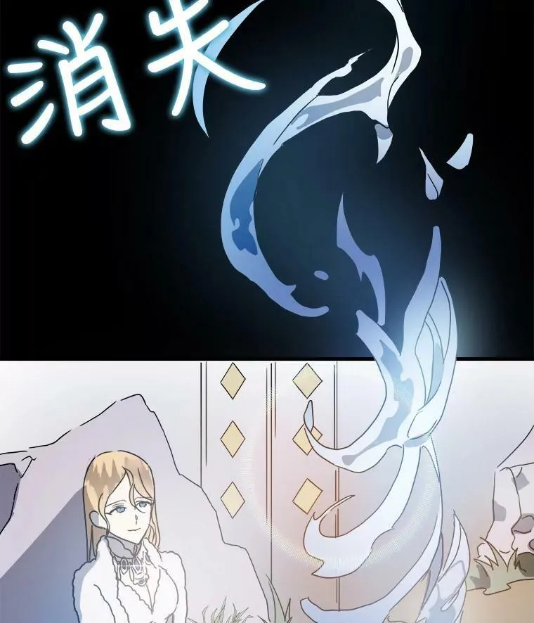 49.正面冲突（2） 第18页