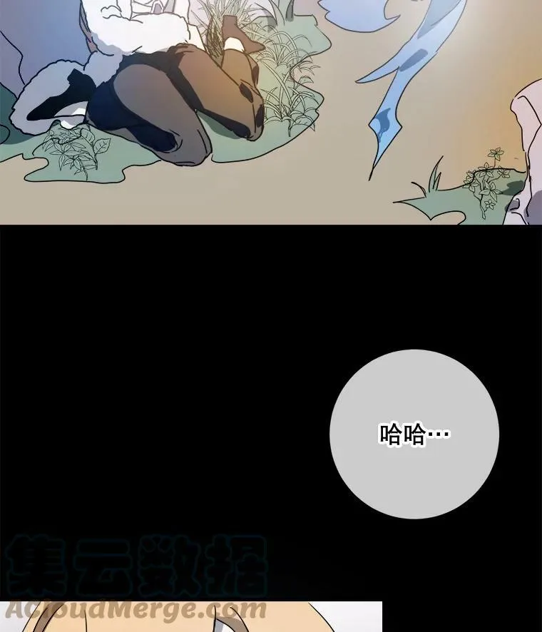 49.正面冲突（2） 第19页