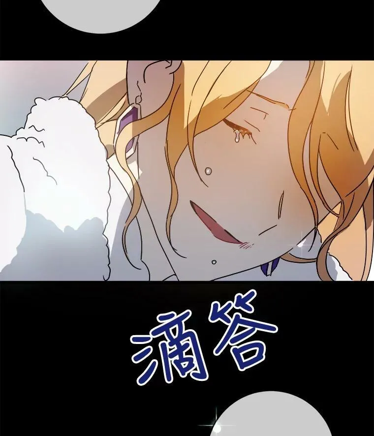 49.正面冲突（2） 第21页