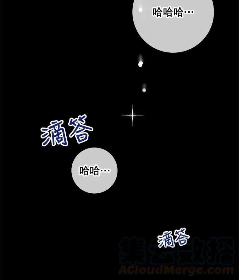 49.正面冲突（2） 第22页