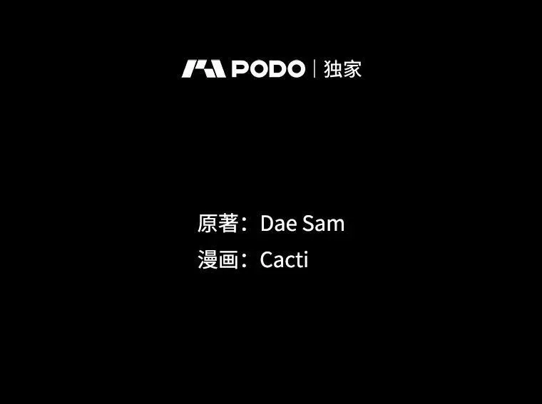 49.正面冲突（2） 第24页