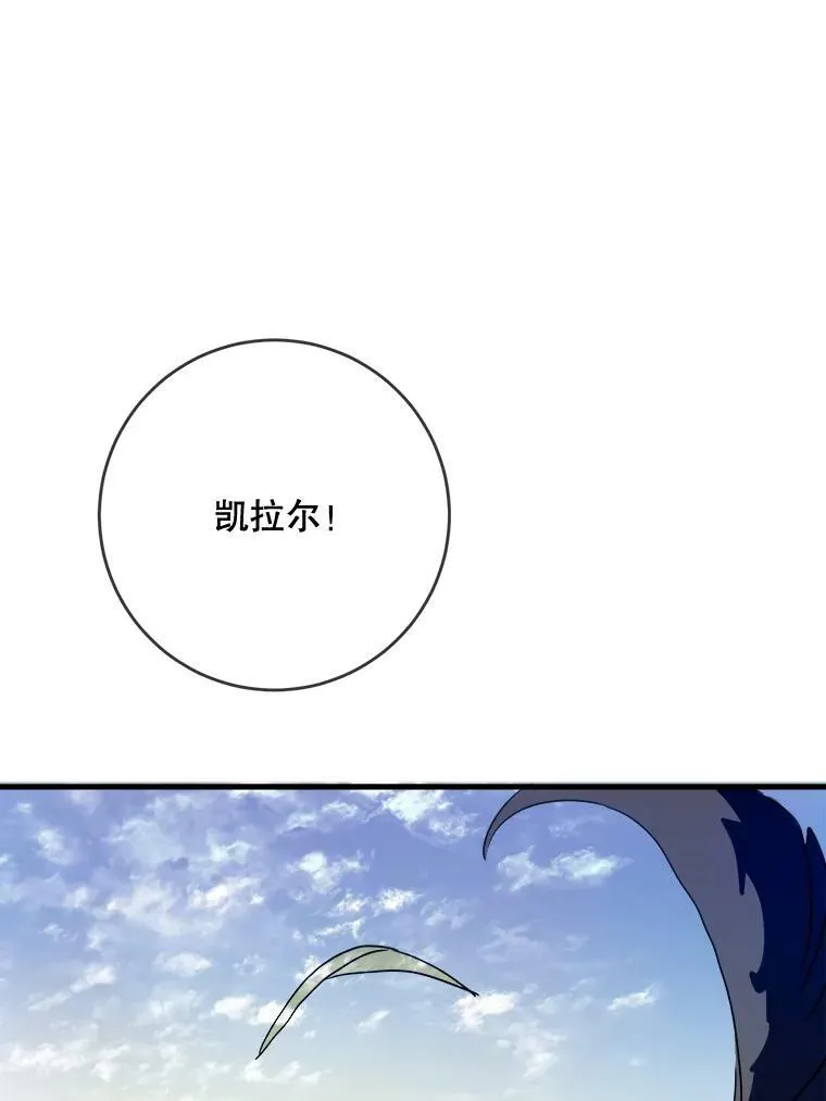 49.正面冲突（2） 第33页