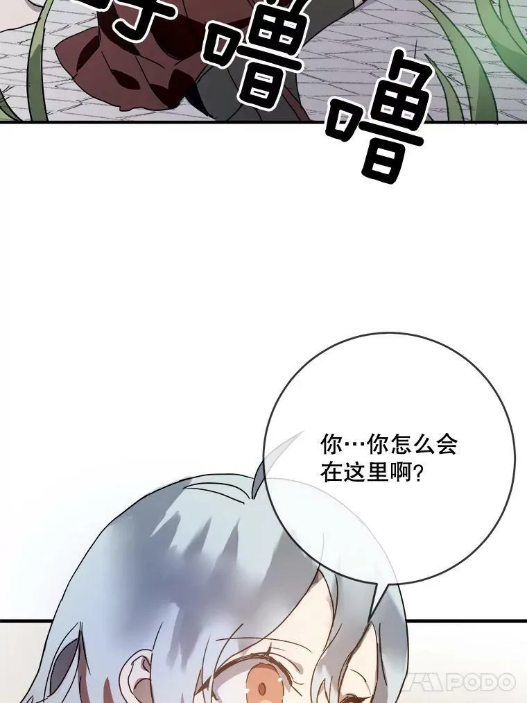 49.正面冲突（2） 第35页