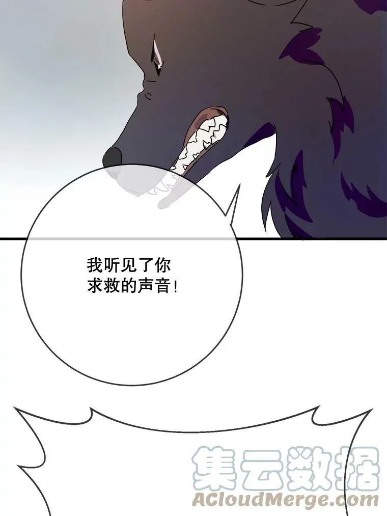 49.正面冲突（2） 第37页