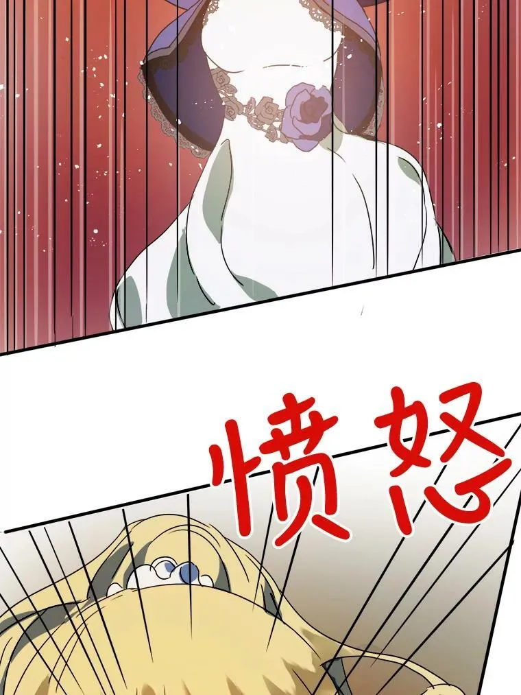 49.正面冲突（2） 第39页