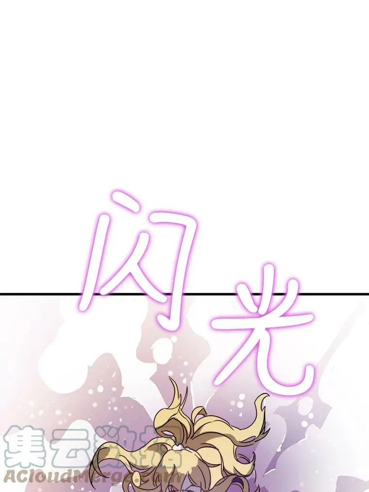 49.正面冲突（2） 第43页