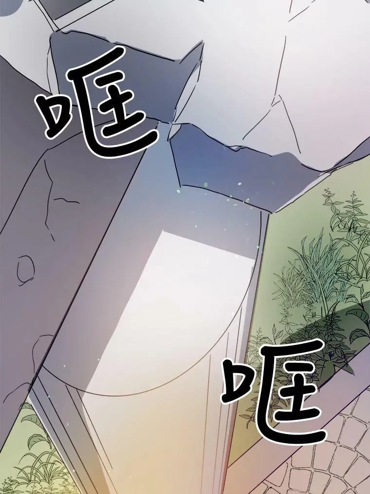 49.正面冲突（2） 第45页