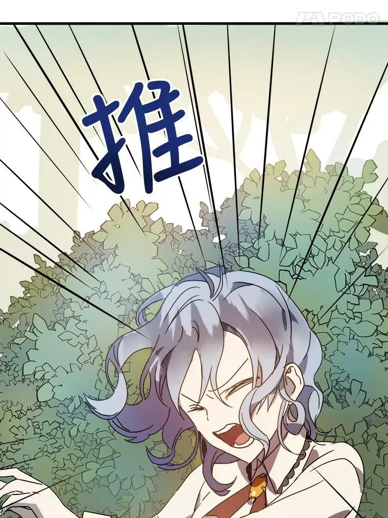 49.正面冲突（2） 第51页