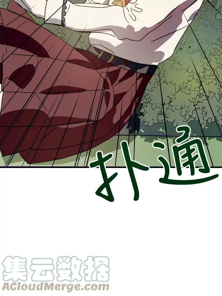 49.正面冲突（2） 第52页