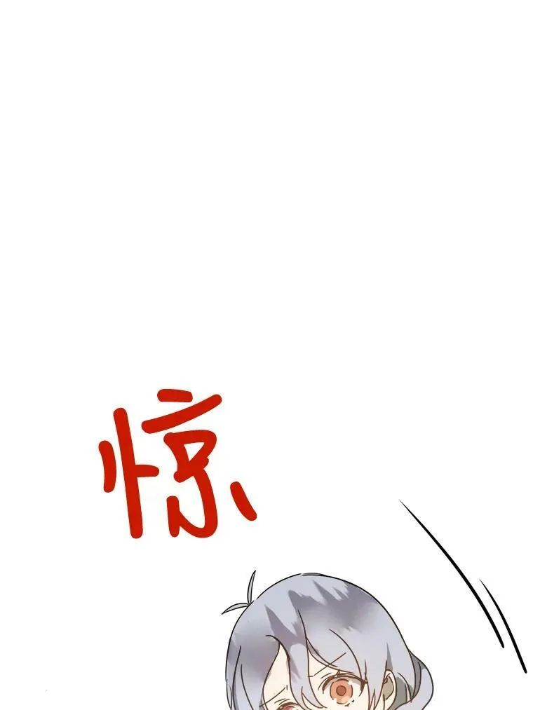 49.正面冲突（2） 第53页