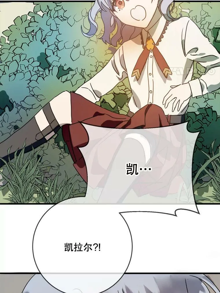 49.正面冲突（2） 第54页