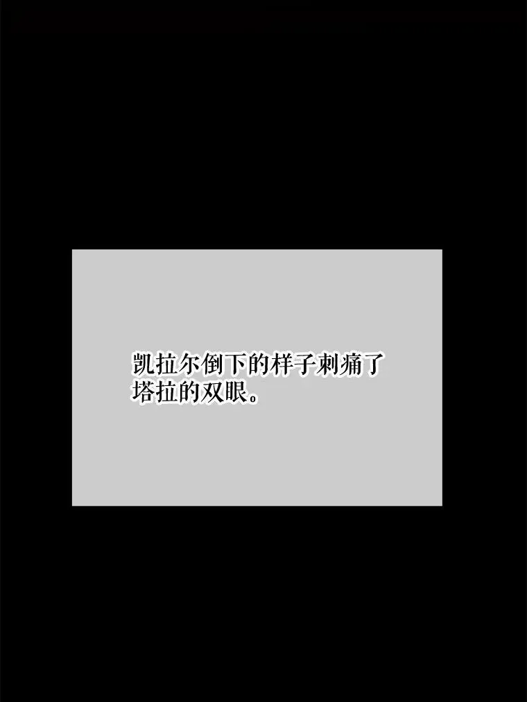 49.正面冲突（2） 第56页