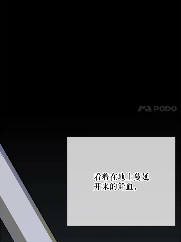 49.正面冲突（2） 第57页