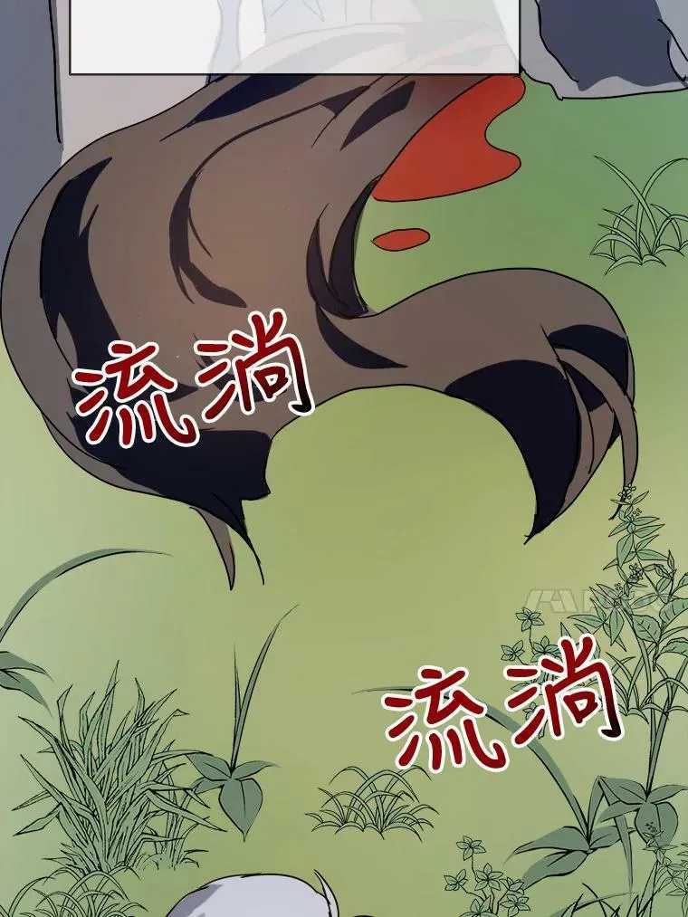 49.正面冲突（2） 第60页