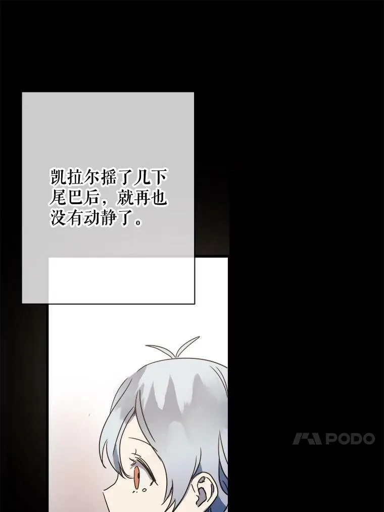 49.正面冲突（2） 第63页