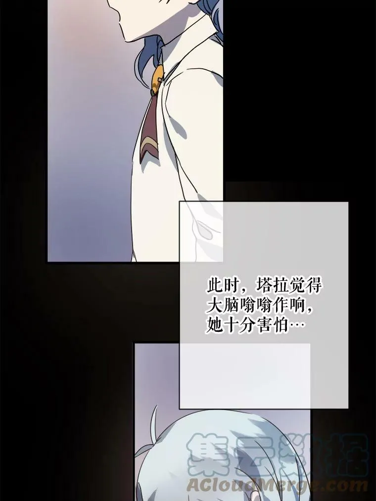 49.正面冲突（2） 第64页