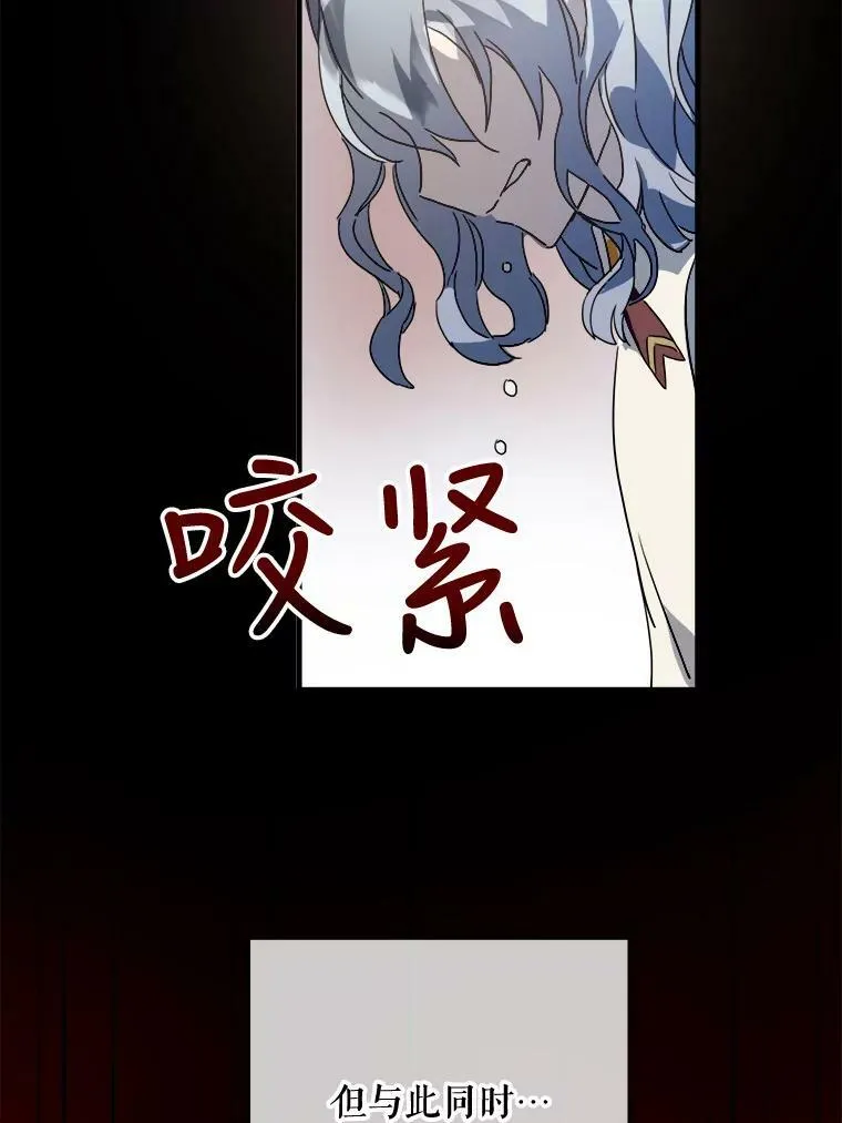 49.正面冲突（2） 第65页