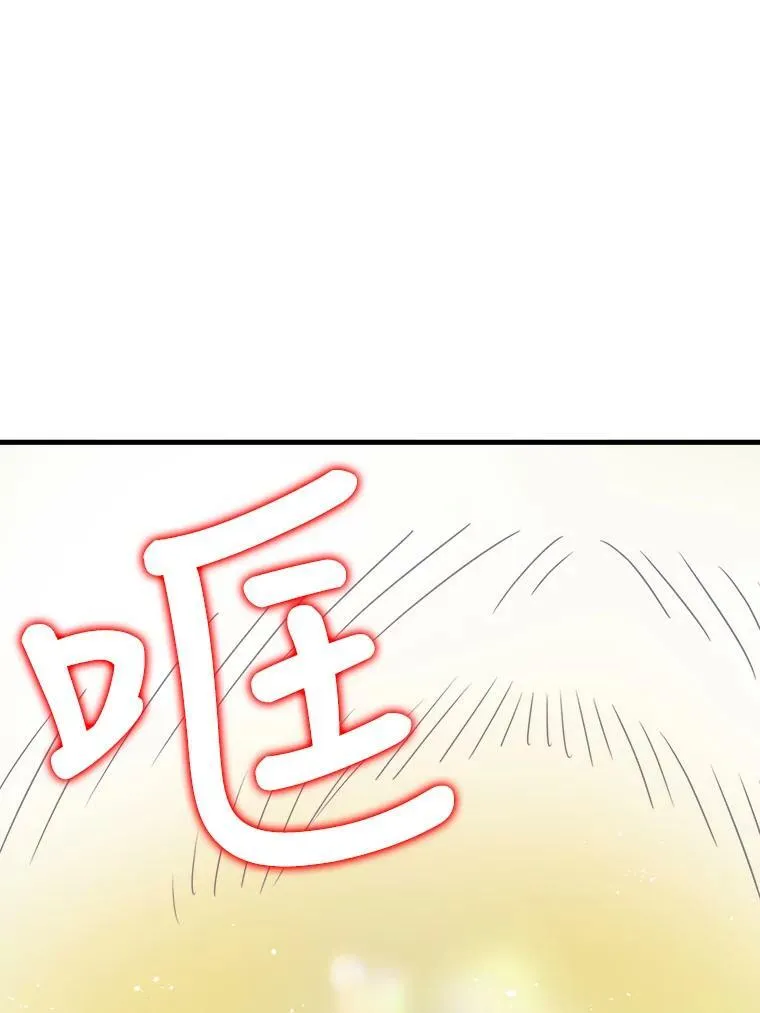 49.正面冲突（2） 第69页