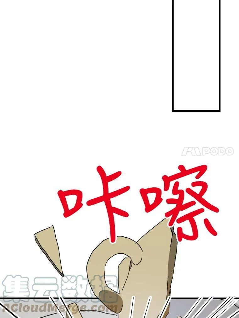 49.正面冲突（2） 第73页