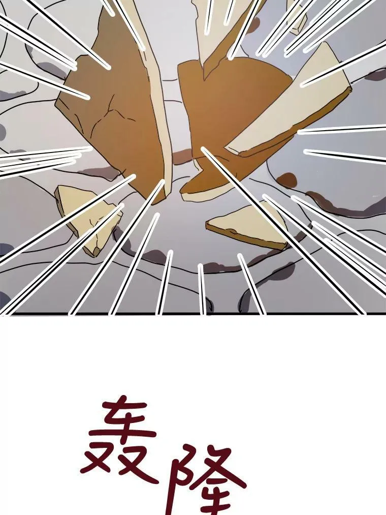 49.正面冲突（2） 第74页