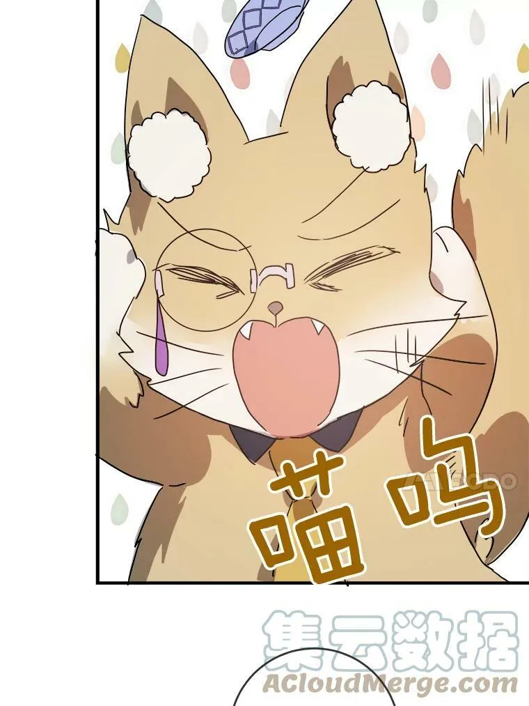 49.正面冲突（2） 第76页