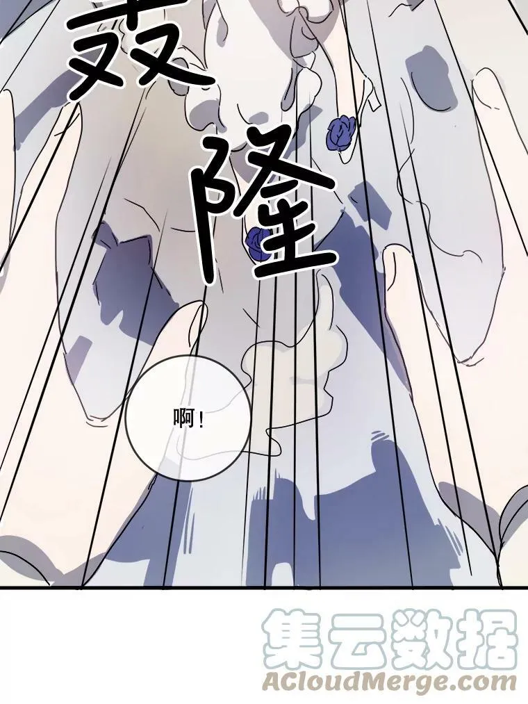49.正面冲突（2） 第82页