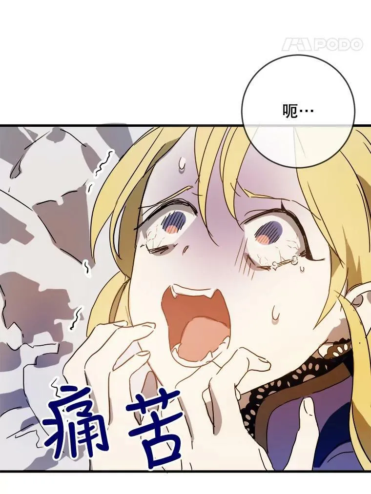 49.正面冲突（2） 第83页