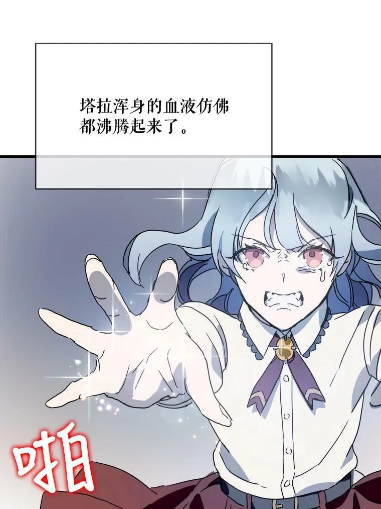 49.正面冲突（2） 第84页
