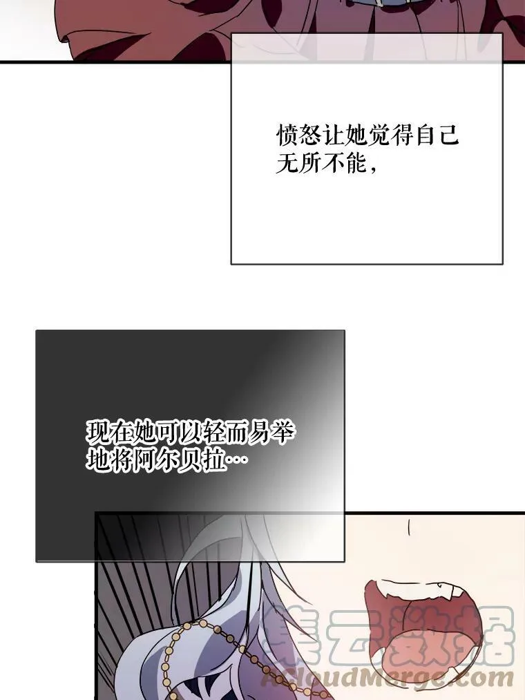 49.正面冲突（2） 第85页